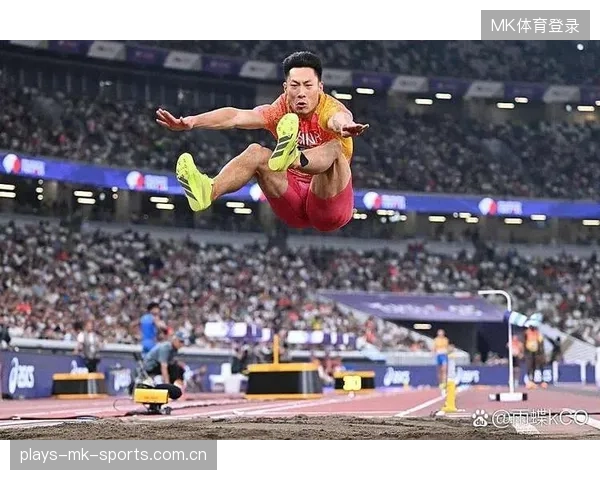 世界跳远比赛：顶级选手三次犯规出局，挑战与机遇并存