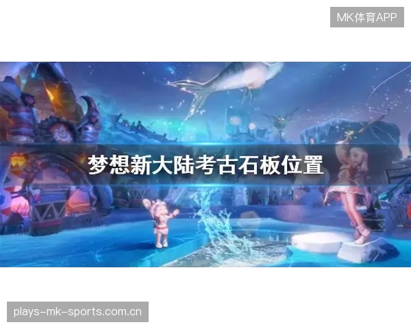 古加恐将离队——豪门梦想与现实的残酷碰撞