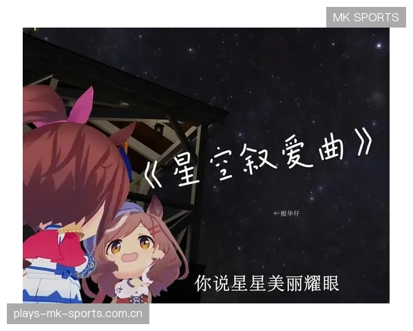 哈兰德为儿童医院献唱短曲，歌声温柔到位——善行点亮爱的星空