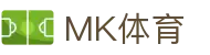MK体育官方网站（MK.COM）- 精彩赛事尽在 MK SPORTS
